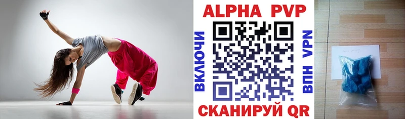 Купить Сокол Каннабис Cocaine A-PVP Мефедрон