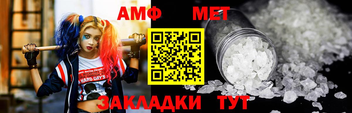 blacksprut   Амфетамин 97%  Амфетамин  Вход с VPN  Сокол 