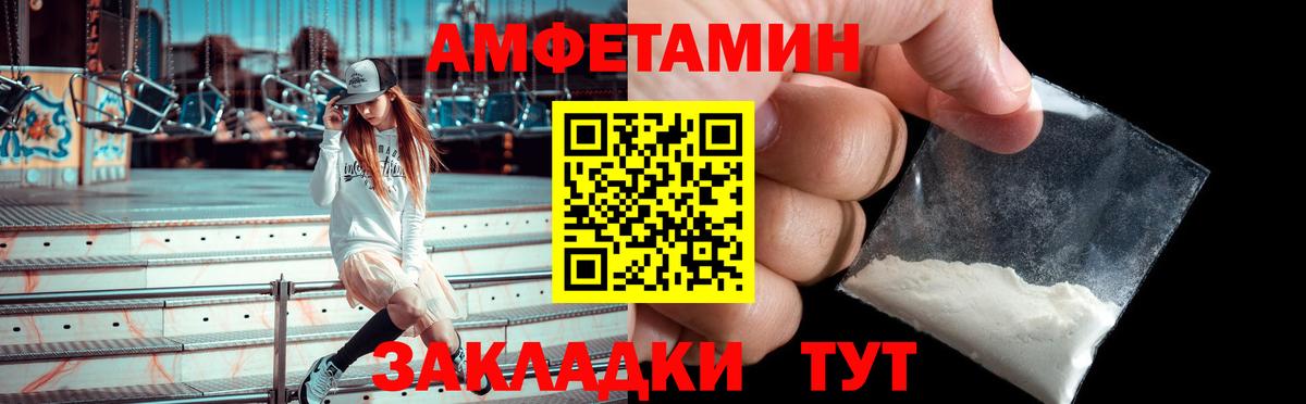 Вейп ТГК  Гашиш  MDMA  МАРИХУАНА  Меф МЯУ МЯУ  APVP СК   Сокол  КОКАИН  Вход с VPN  Амфетамин   ЭКСТАЗИ  Мефедрон кристаллы 