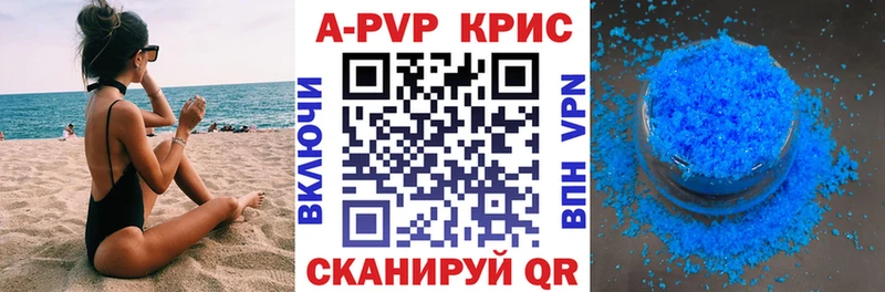 Alpha PVP VHQ  мориарти наркотические препараты  Сокол  где найти  