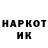 КЕТАМИН VHQ DoubleS