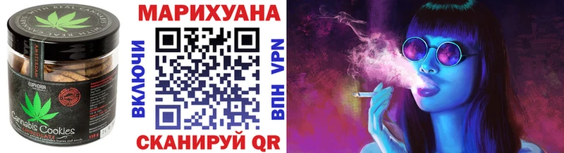 Печенье с ТГК марихуана  Сокол 