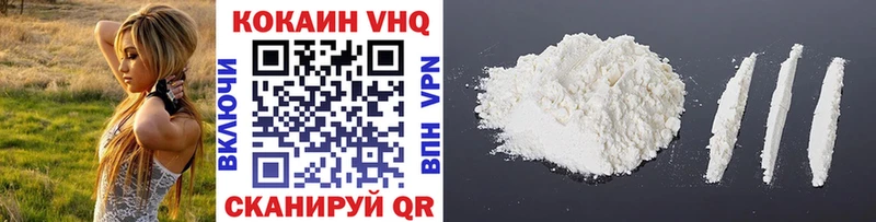 КОКАИН FishScale  Сокол 