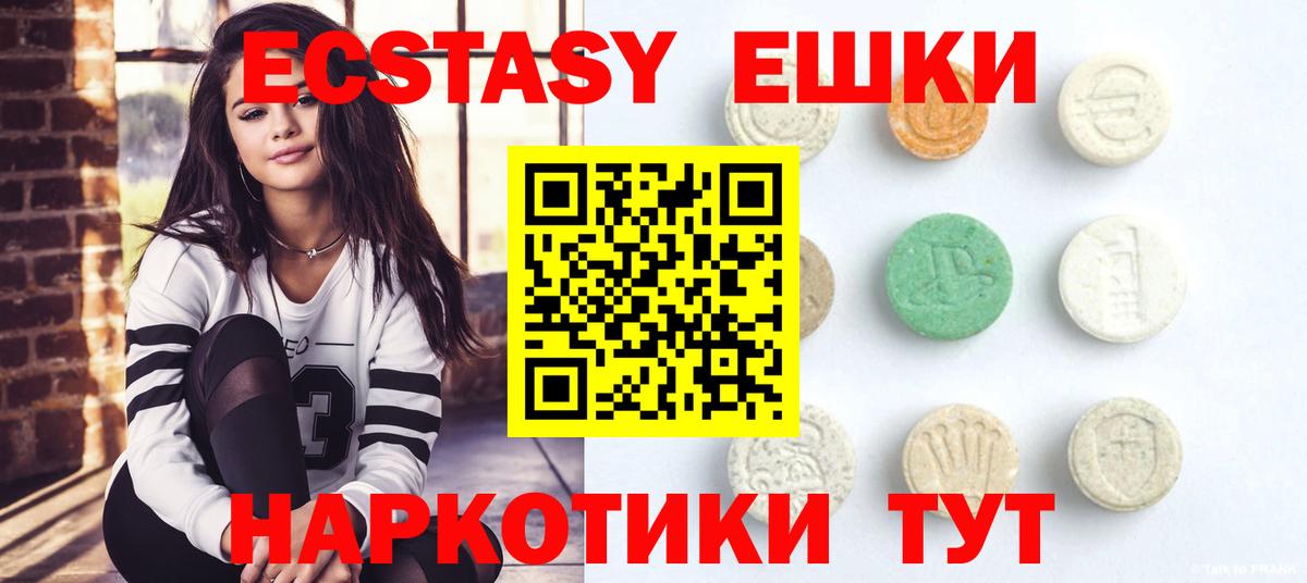 Ecstasy DUBAI Сокол