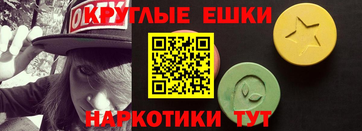 Экстази MDMA  ЭКСТАЗИ  Сокол  Вход с VPN  Экстази 300 mg 