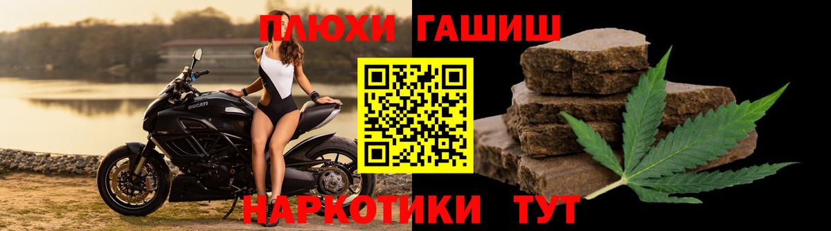 ГАШ индика сатива Сокол