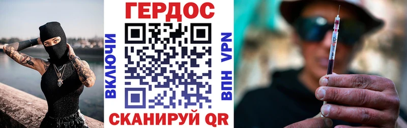 ГЕРОИН Heroin  купить закладку  Сокол 