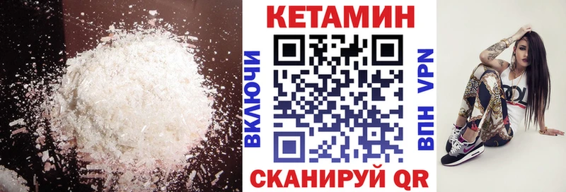 купить   мега зеркало  КЕТАМИН VHQ  Сокол 