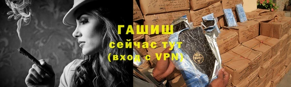гашишное масло Покров
