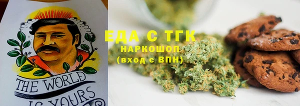 гашишное масло Покров