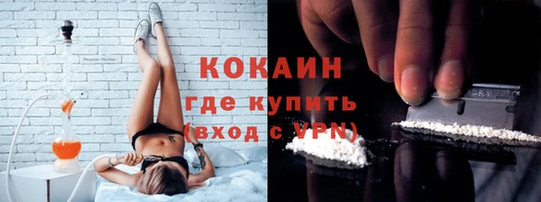 гашишное масло Покров
