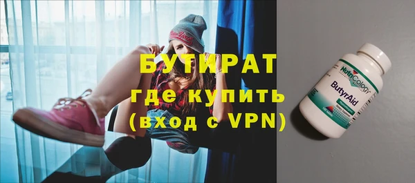 гидропоника Покровск