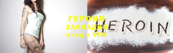 гашишное масло Покров
