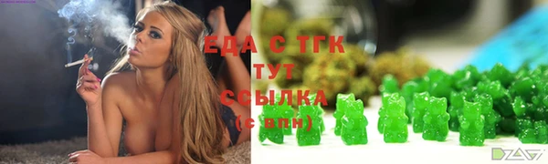 гашишное масло Покров
