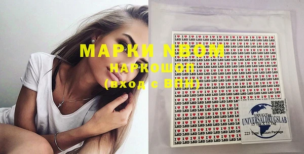 гидропоника Покровск