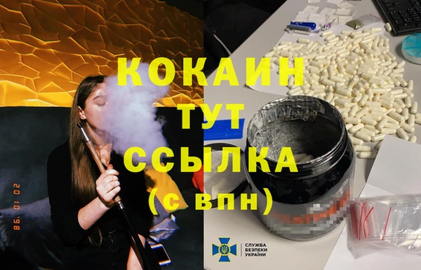 гидропоника Покровск