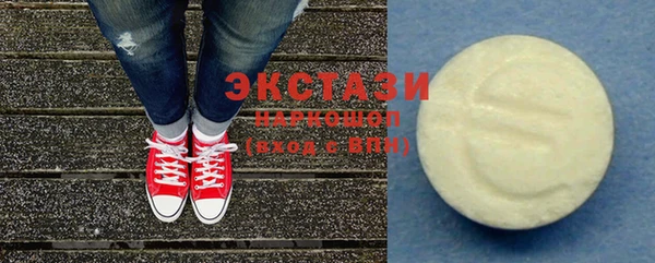 гашишное масло Покров