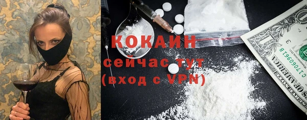 гашишное масло Покров