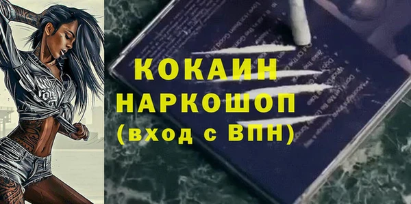 гидропоника Покровск