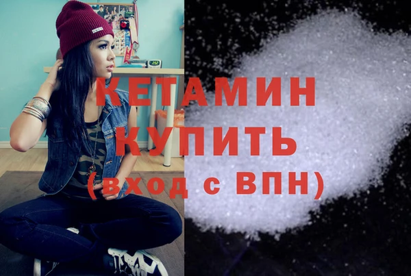 гашишное масло Покров