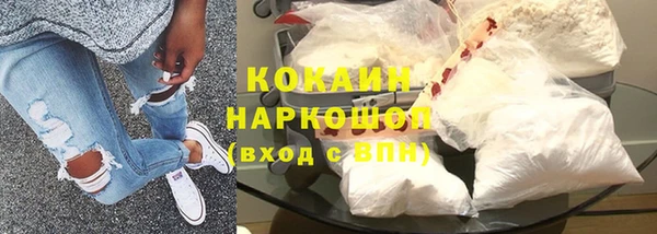 гашишное масло Покров