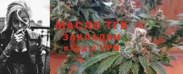 гашишное масло Покров