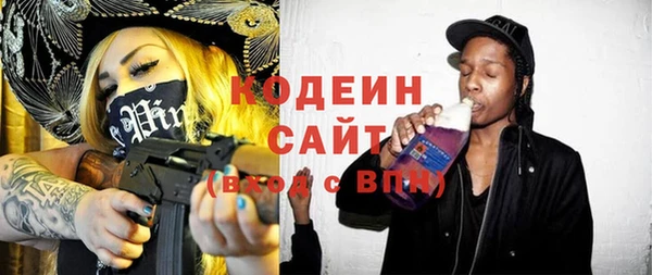гашишное масло Покров