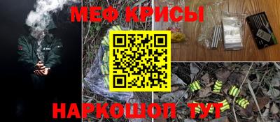 первитин Пенза