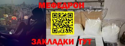 тгк Партизанск