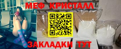 тгк Партизанск