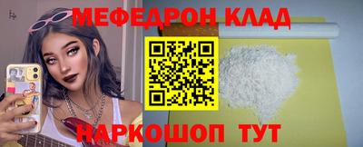 первитин Пенза