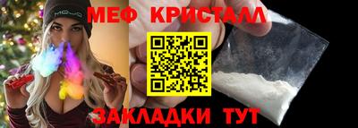 тгк Партизанск