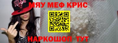 МДМА Первоуральск