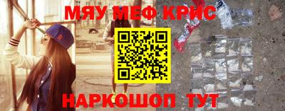 тгк Партизанск