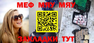 первитин Пенза
