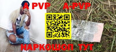 первитин Пенза