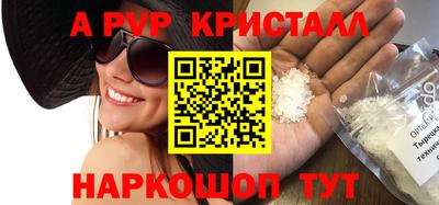 первитин Пенза