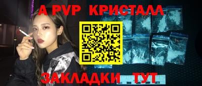 тгк Партизанск