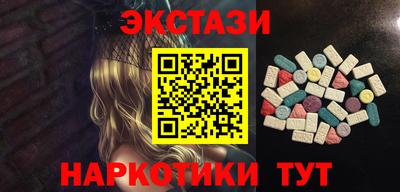 тгк Партизанск
