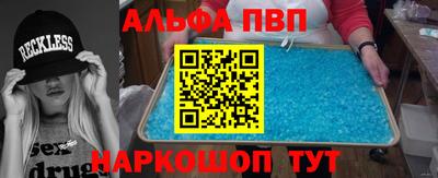 первитин Пенза