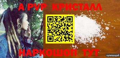 тгк Партизанск