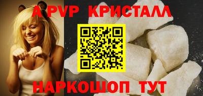 тгк Партизанск