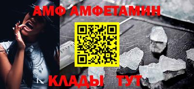 тгк Партизанск