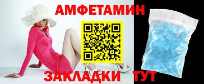 первитин Пенза