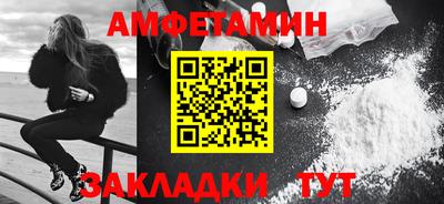 первитин Пенза