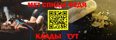 первитин Пенза
