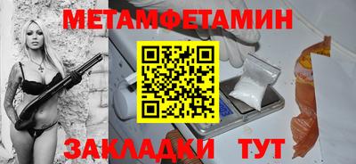 тгк Партизанск