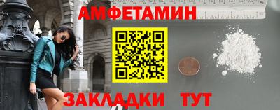 тгк Партизанск