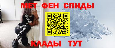 первитин Пенза