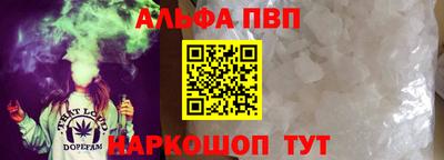 первитин Пенза